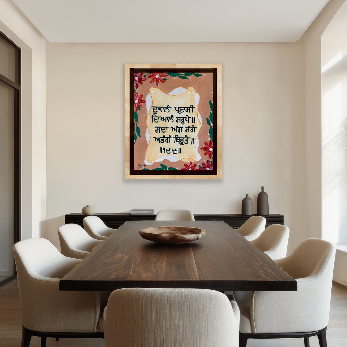 Punjabi Spiritual Fine Art Print | Gurmukhi Wall Art | Hand Made Art