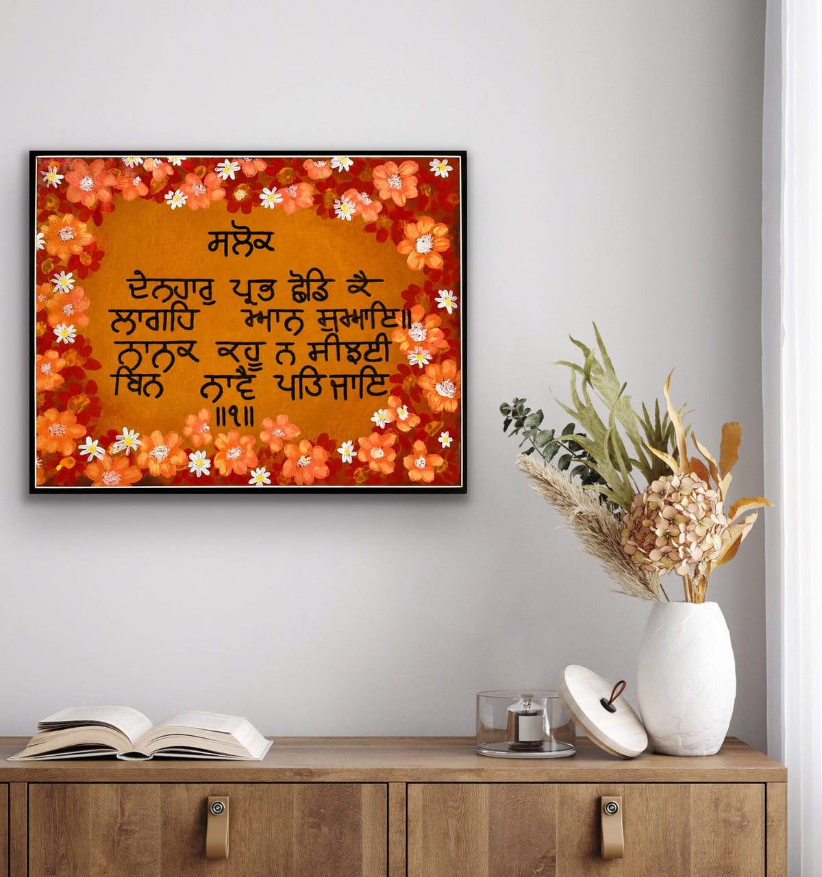 Sneh Punjabi Calligraphy Fine Art Print