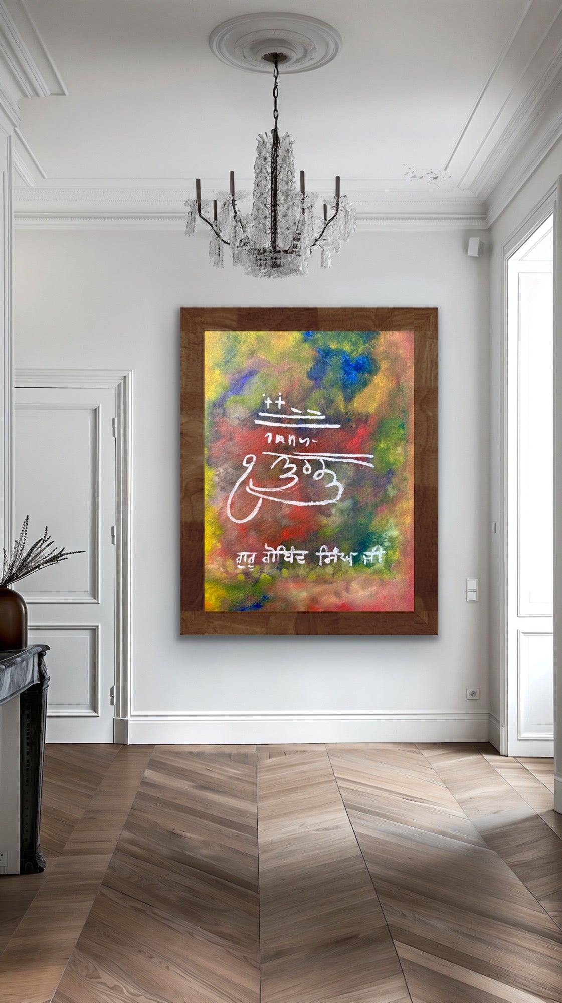 Guru Gobind Singh Ji — Signature-Inspired Painting| Print out