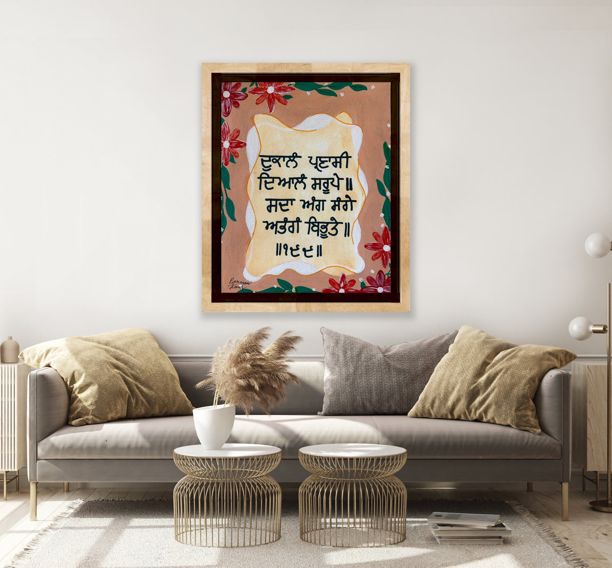 Punjabi Spiritual Fine Art Print | Gurmukhi Wall Art | Hand Made Art