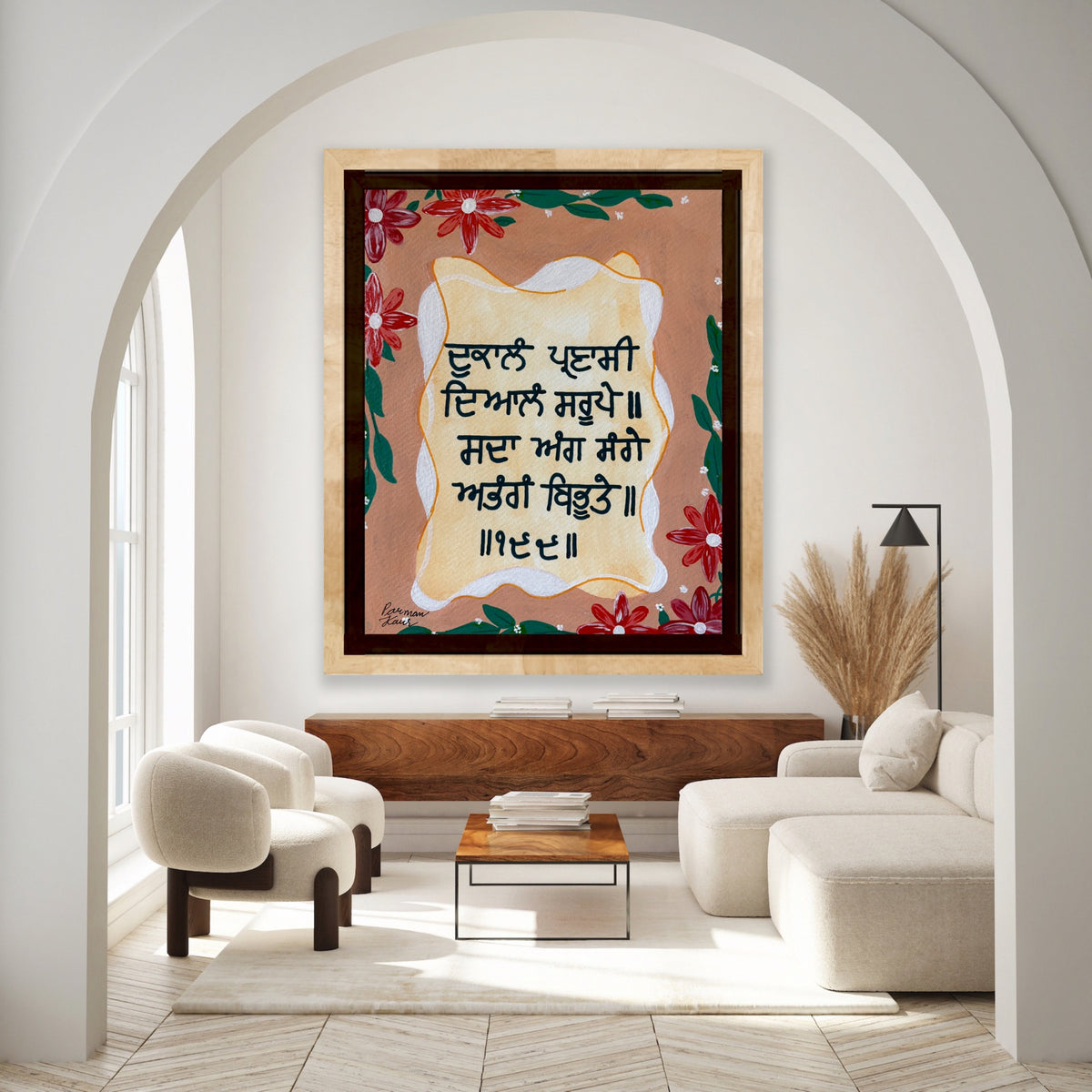 Punjabi Spiritual Fine Art Print | Gurmukhi Wall Art | Hand Made Art