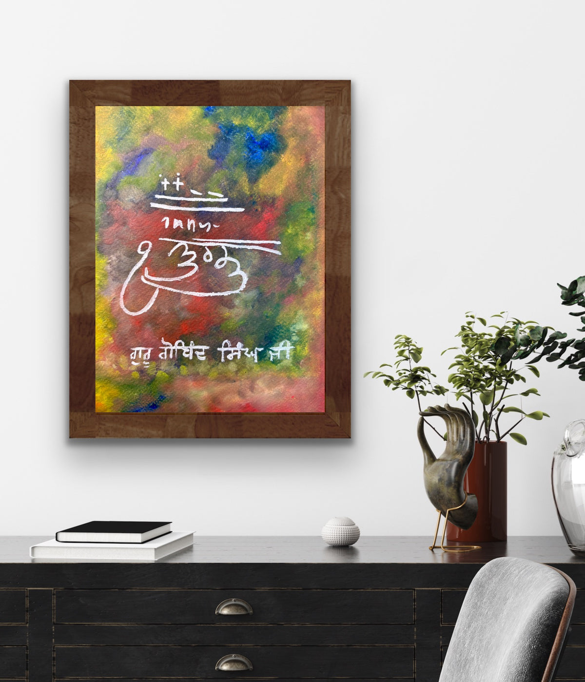 Guru Gobind Singh Ji — Signature-Inspired Painting| Print out