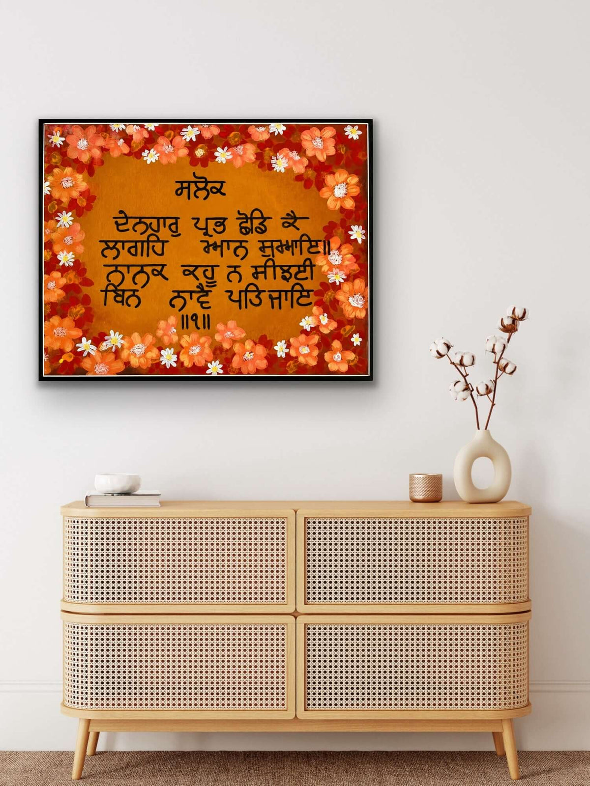 Sneh Punjabi Calligraphy Fine Art Print