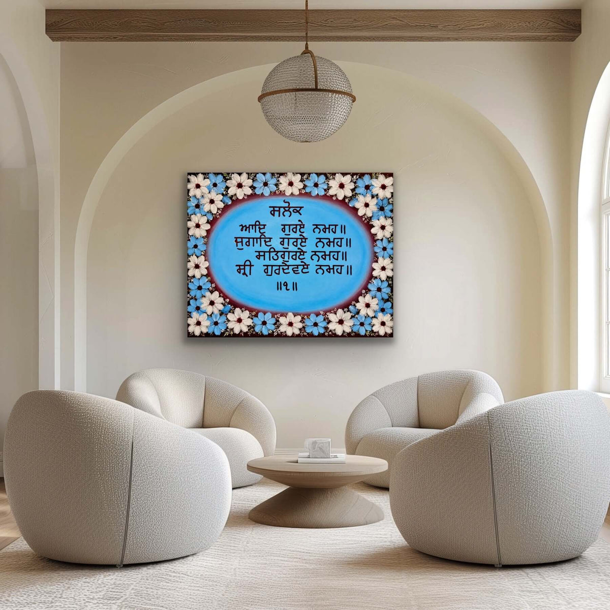 Sukhmani Sahib Slok Sikh Art by