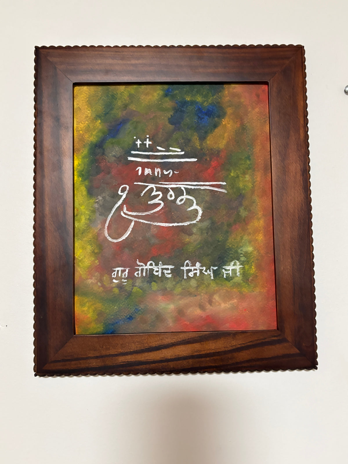 Original Sikh Punjabi Calligraphy Painting – 8×10″ Spiritual Artwork